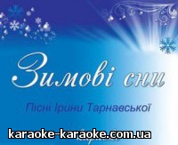 karaoke-karaoke.com.ua.jpg