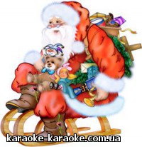 karaoke-karaoke.com.ua_novyy_hod.jpg