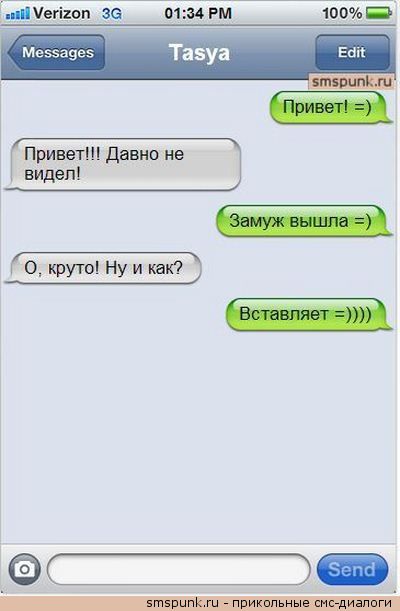 СМС СМС