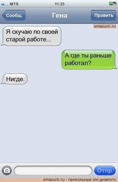 Любимой жене от мужа скучаю по тебе в стихах Любимой жене от мужа скучаю по тебе в стихах