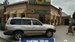 Хуторянин (2013) SATRip