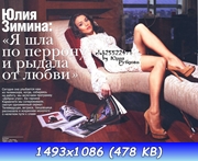 http://i5.imageban.ru/out/2013/05/25/6a80b10551e27cb48f30873247d52085.jpg