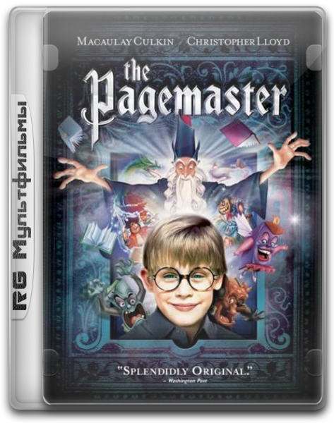 Watch The Pagemaster Online