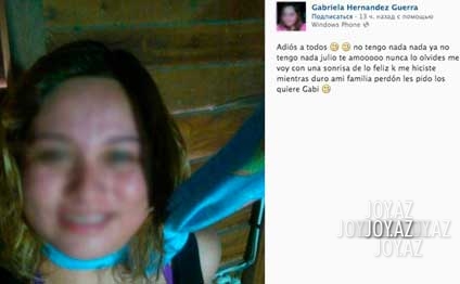 22 yaşlı qadın 20.000 adamı “Facebook”da dəhşətə gətirdi 22 yaşlı qadın 20.000 adamı “Facebook”da dəhşətə gətirdi