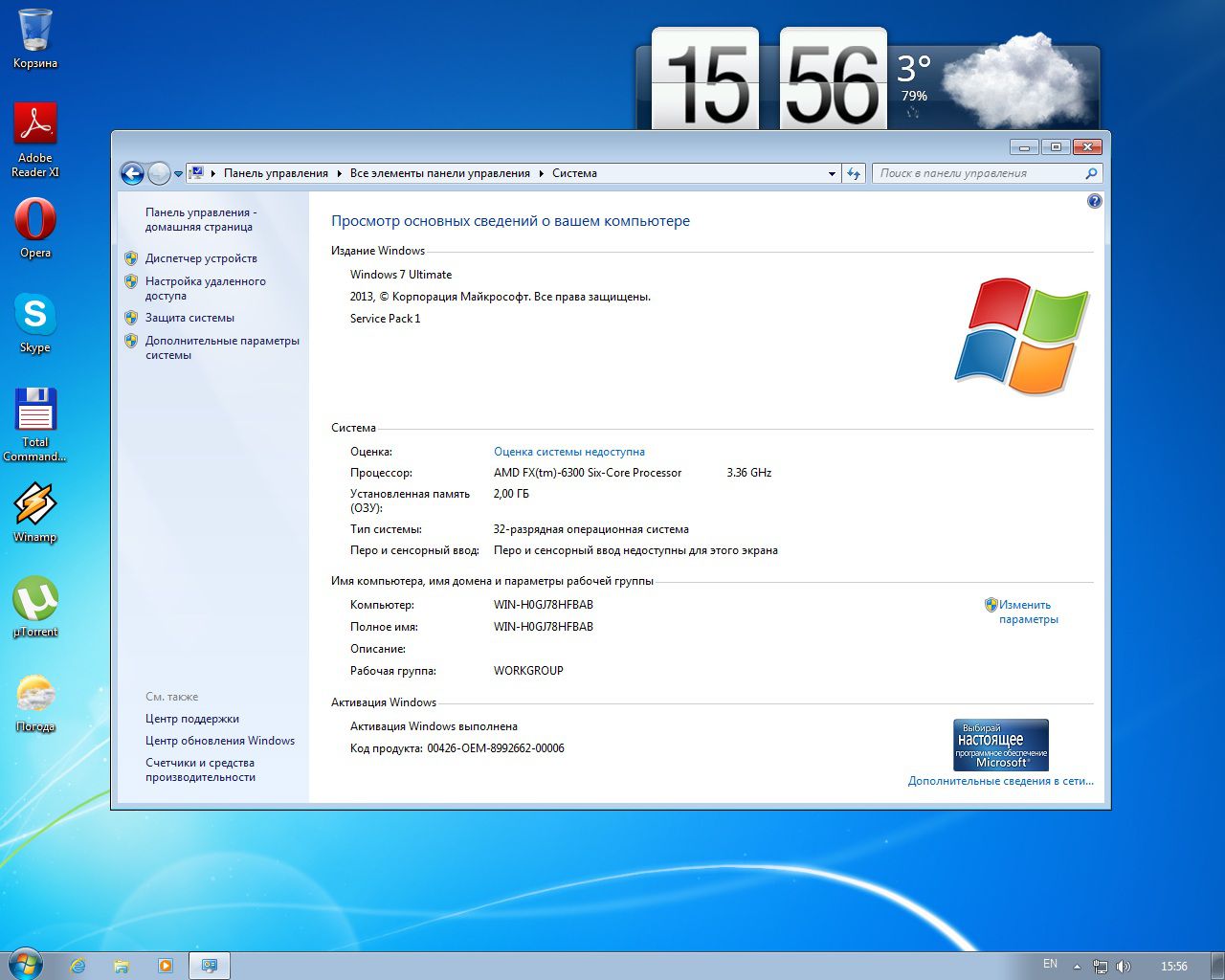 Windows 7 sound drivers 64 bit free download