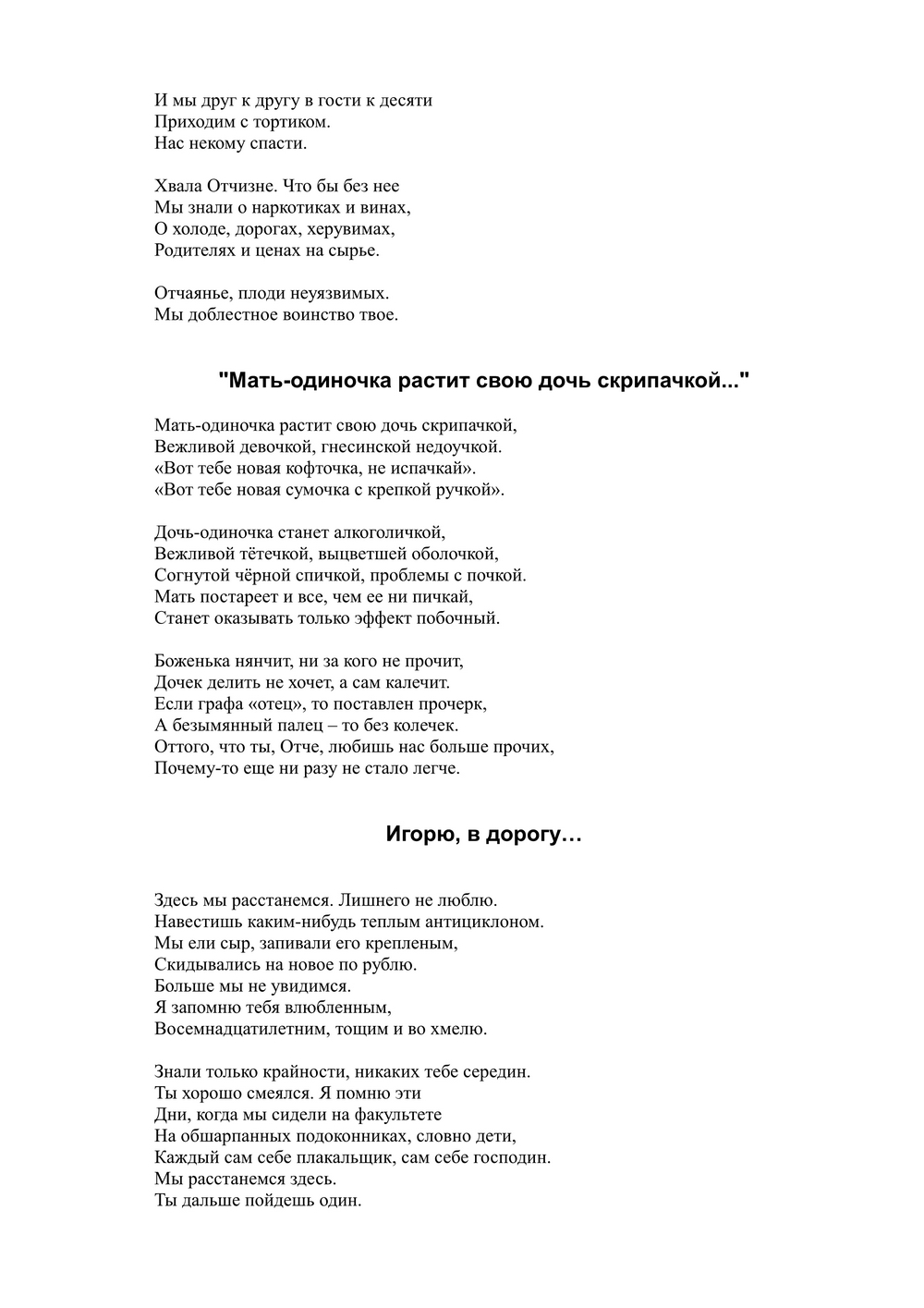 Полозкова поздравление с днем рождения Полозкова поздравление с днем рождения
