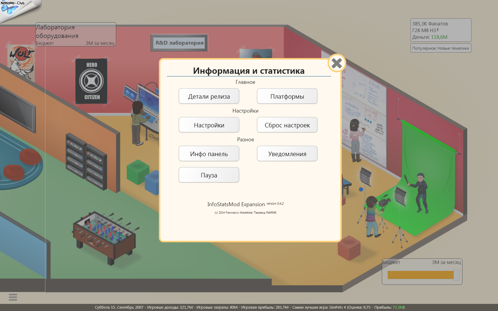 Mods Para Game Dev Tycoon 1 4 5 Español | game dev tycoon 2013 ru en 1 4 11 mods repack Mods Para Game Dev Tycoon 1 4 5 Español | game dev tycoon 2013 ru en 1 4 11 mods repack