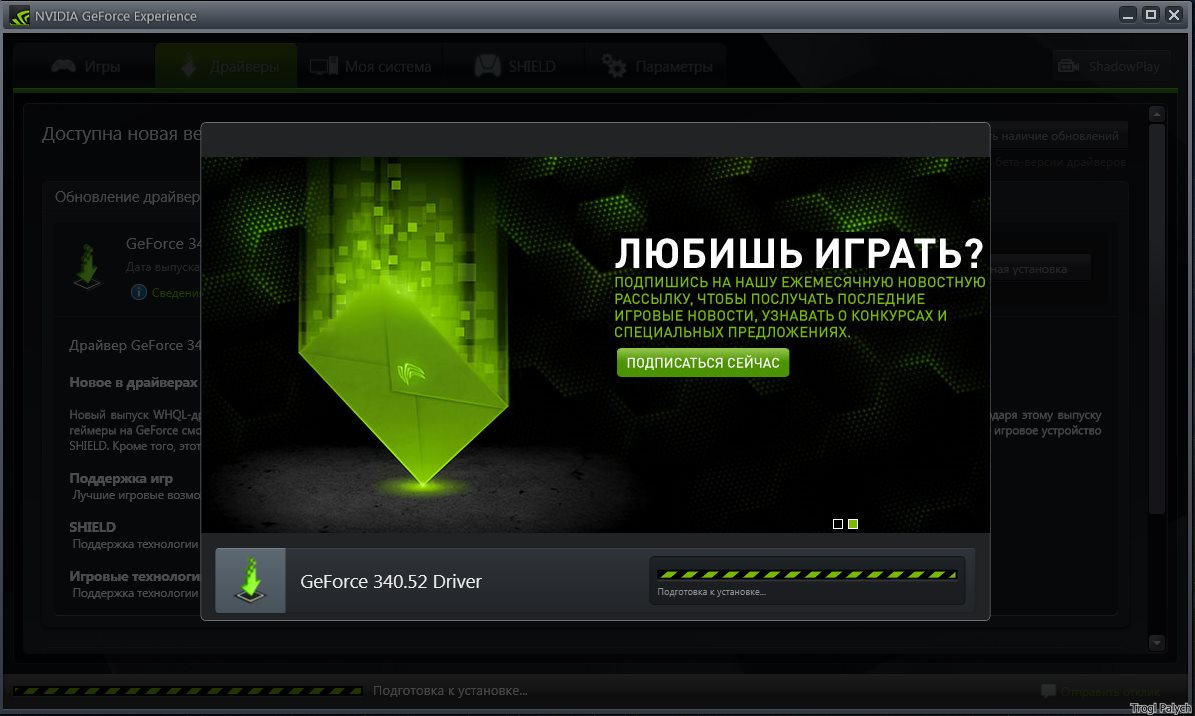 Скачать драйвера geforce 410m