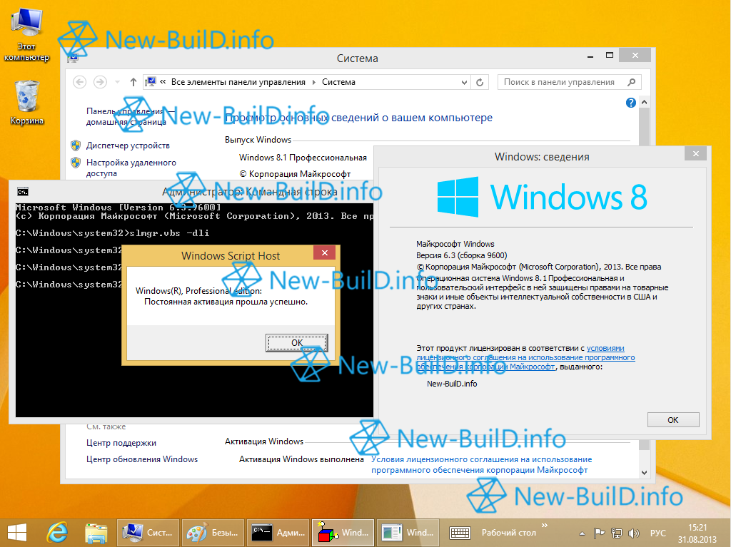  Windows 8.1    img-1