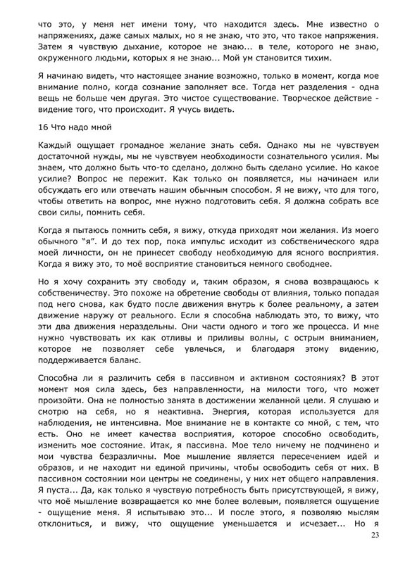 download Stochastic Neuron