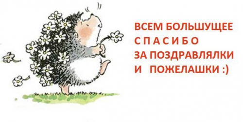 http://i5.imageban.ru/out/2014/11/17/37a939bd3b94ad85a565771f6b4bc464.jpg
