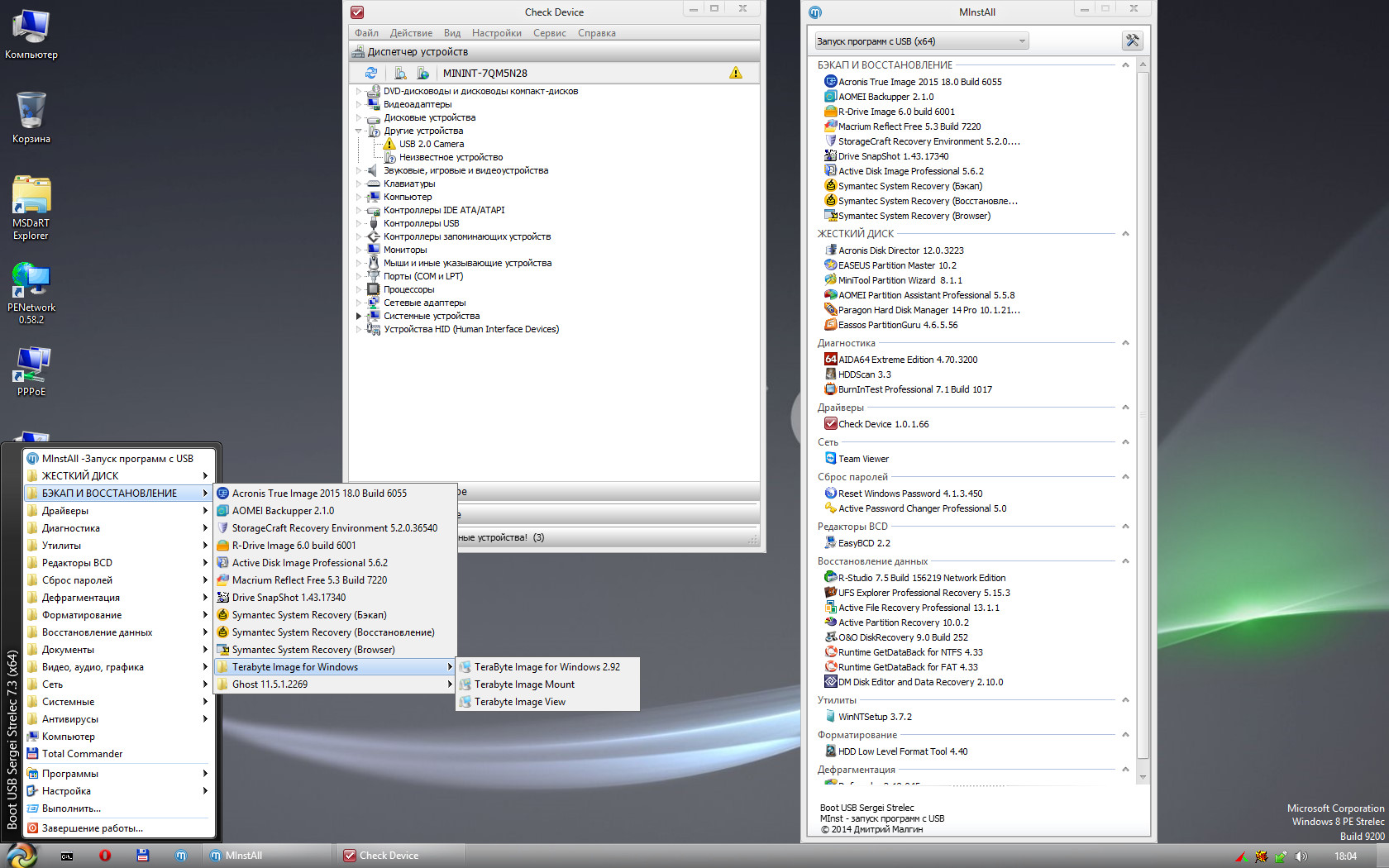 DM Disk Editor And Data Recovery 237 Portable ML 2019 Ver.6.13 Mod