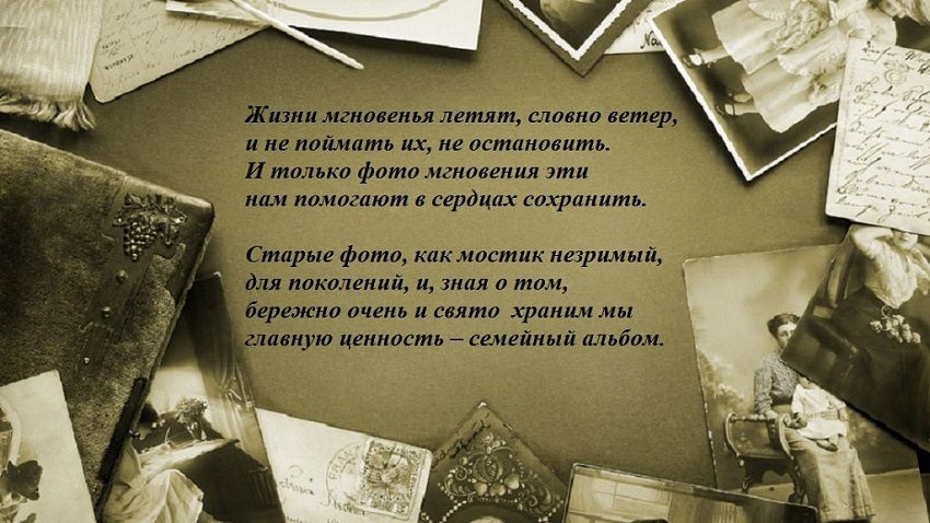 Все по старому стих Все по старому стих