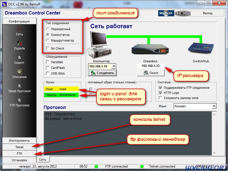 TÉLÉCHARGER DREAMBOX CONTROLE CENTER CONTROLE CENTER DREAMBOX TÉLÉCHARGER