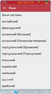 Auto Call Recorder Pro 5.12 (2016) MULTi / Русский