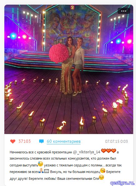 дом 2 вчерашний выпуск 23 00 смотреть