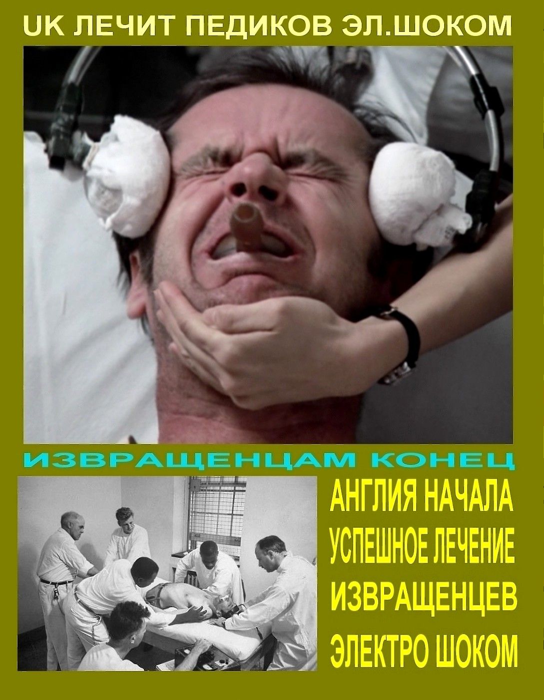 Цирроз печени современные методы лечение