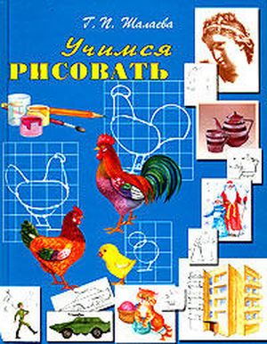 Белые деревья рисовать Белые деревья рисовать