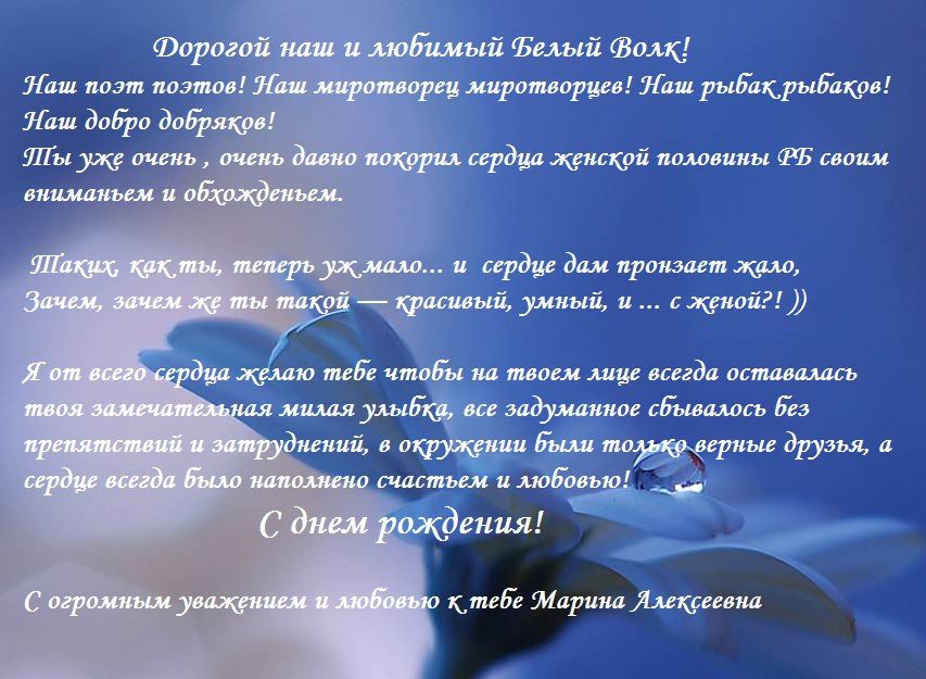Поздравить с днём алексея Поздравить с днём алексея