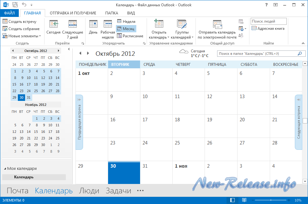 Microsoft Office Professional Plus 2013 SP1 Final (Volume), Visio 2013 SP1, Project 2013 SP1