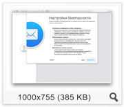 Unibox 1.6.2 (2016) Multi/Rus Unibox 1.6.2 (2016) Multi/Rus