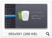 CleanMyMac 3.9.4 (2018) Multi/Rus