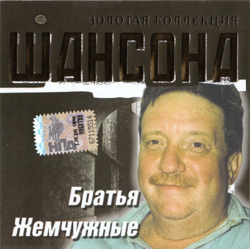 Гарик кричевский новые песни скачать торрент