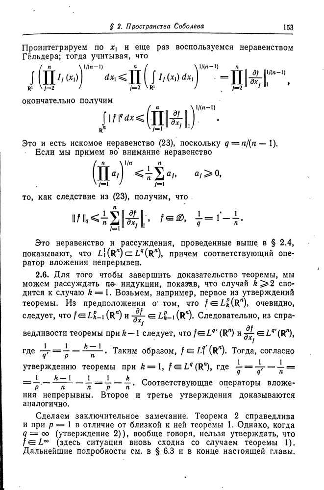 download tensor algebra and tensor analysis for engineers with applns to