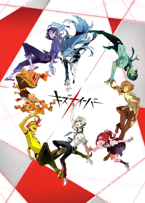 Kiznaiver 9539f7f2b193170c371bc87b8f1e7fb3