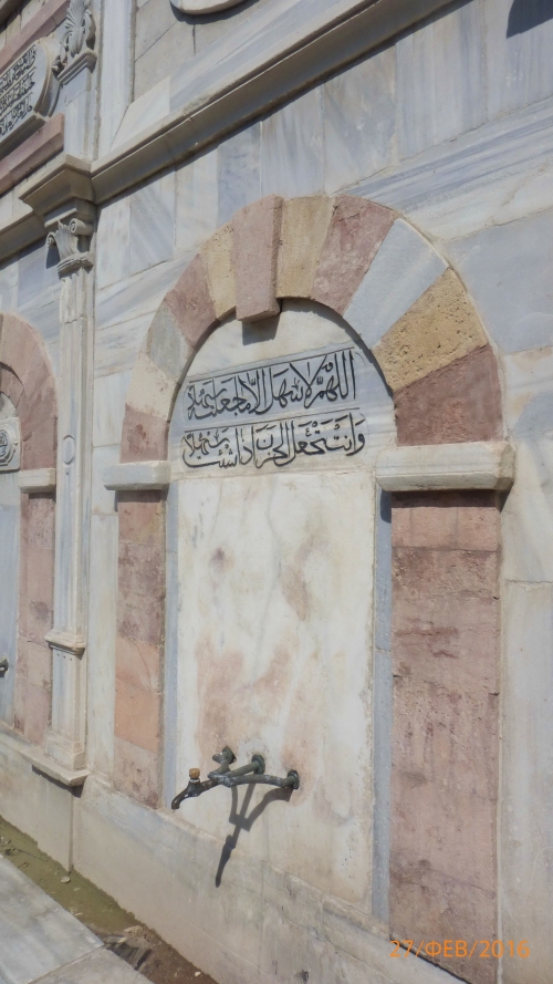 "Фантазия" в Средиземноморском круизе в феврале 2016 года