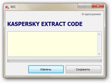 Kaspersky Extract Code (KEC)