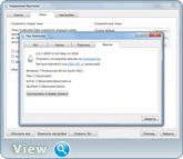 Rainmeter 3.3.2 Build 2609 Final + Portable (x86-x64) (2016) {Multi/Rus} Rainmeter 3.3.2 Build 2609 Final + Portable (x86-x64) (2016) {Multi/Rus}