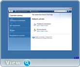 Acronis True Image 2016 19.0.6571 BootCD (x86-x64) (2016) Multi/Rus Acronis True Image 2016 19.0.6571 BootCD (x86-x64) (2016) Multi/Rus