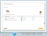 Norton AntiVirus 22.7.0.75 (x86-x64) (2016) Rus Norton AntiVirus 22.7.0.75 (x86-x64) (2016) Rus