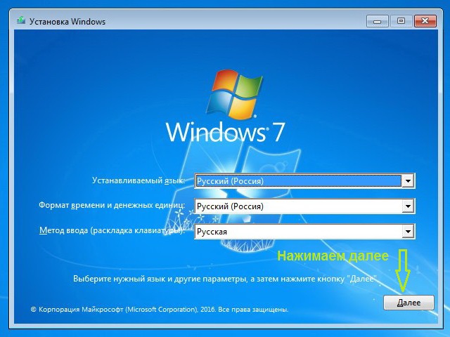 WINDOWS.7.ULTIMATE.x86.32BIT.RETAIL.GERMAN.BY.SERKAN-PREDATOR Full Version