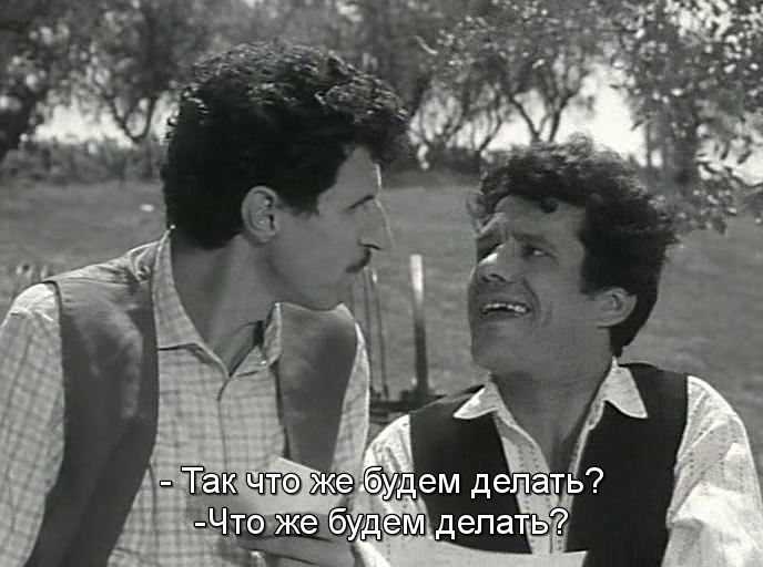 Sedotti E Bidonati [1964]