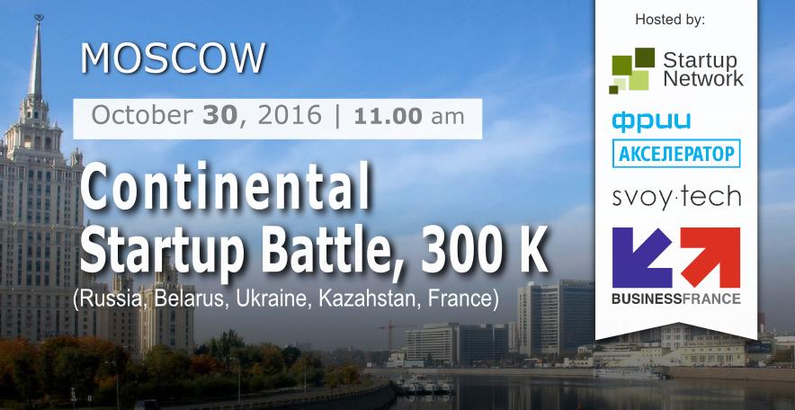 Continental Startup Battle, 300 K