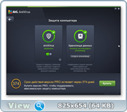 AVG AntiVirus 2016 16.101.7752 (x86-x64) (2016) Multi/Rus AVG AntiVirus 2016 16.101.7752 (x86-x64) (2016) Multi/Rus