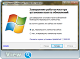 Размеры изображения: 160 x 118 pic