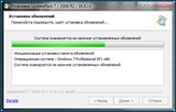 Набор обновлений UpdatePack7R2 для Windows 7 SP1 и Server 2008 R2 SP1 (x86-x64) (2016) Multi/Rus Набор обновлений UpdatePack7R2 для Windows 7 SP1 и Server 2008 R2 SP1 (x86-x64) (2016) Multi/Rus
