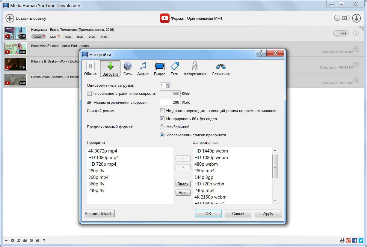 mediahuman youtube downloader serial number