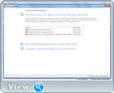 Reg Organizer 7.51 Final RePack (& Portable) by elchupakabra (x86-x64) (2016) Rus/Eng Reg Organizer 7.51 Final RePack (& Portable) by elchupakabra (x86-x64) (2016) Rus/Eng