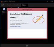 BurnAware Professional 9.5 RePack (& Portable) by KpoJIuK (x86-x64) (2016) Multi/Rus BurnAware Professional 9.5 RePack (& Portable) by KpoJIuK (x86-x64) (2016) Multi/Rus