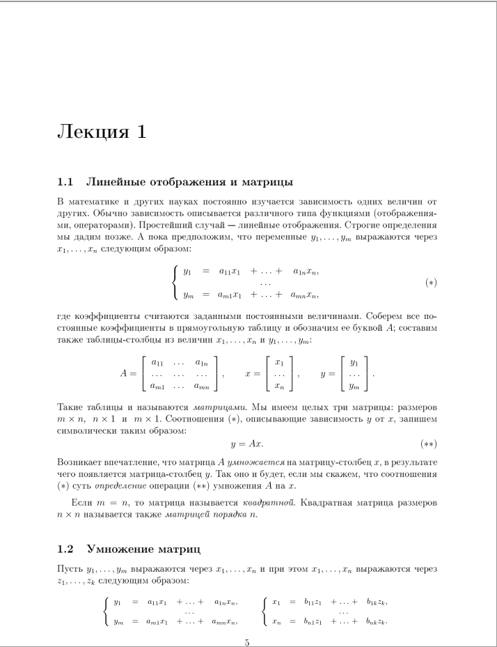 download time to react the efficiency of international organizations in