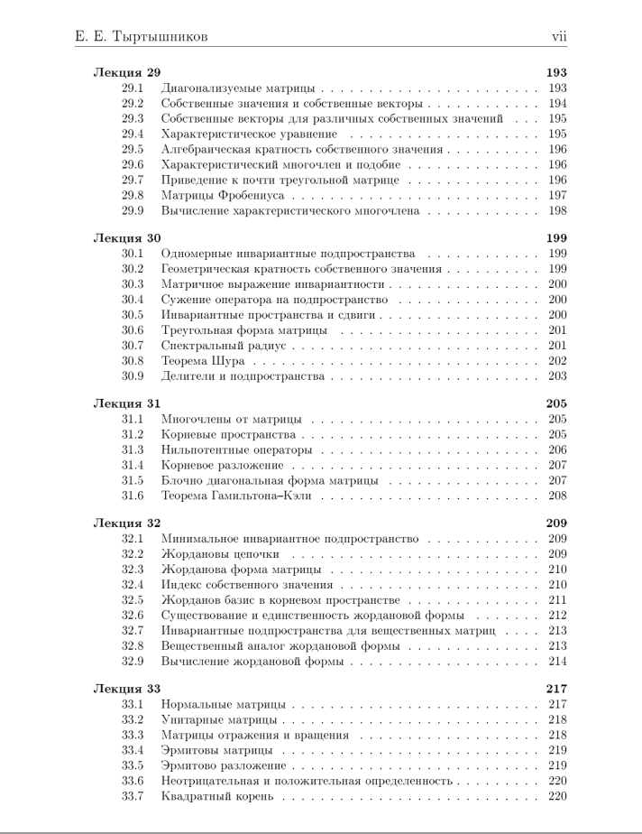 download algebra gruppen