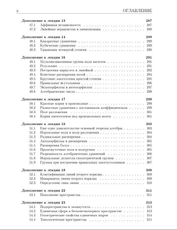 book capital and time a