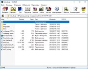 Калькулятор калорий HiKi 3.58 PRO + Portable (x86-x64) (2016) Rus Калькулятор калорий HiKi 3.58 PRO + Portable (x86-x64) (2016) Rus