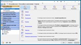 Actual Window Manager 8.9.2 (x86-x64) (2016) Multi/Rus Actual Window Manager 8.9.2 (x86-x64) (2016) Multi/Rus