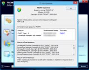 PROMT Expert 12 Build 12.0.52 + Dictionaries Collection (x86-x64) (2016) Rus/Eng PROMT Expert 12 Build 12.0.52 + Dictionaries Collection (x86-x64) (2016) Rus/Eng