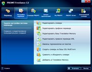PROMT Freelance 12 Build 10.0.52 (x86-x64) (2016) Rus/Eng PROMT Freelance 12 Build 10.0.52 (x86-x64) (2016) Rus/Eng
